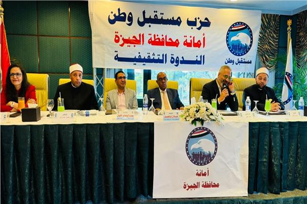 ندوة تثقيفية عن جرائم الجماعات الإرهابية ومخططات اسقاط الدولة