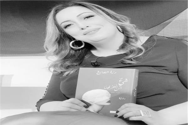 الكاتبة درّة التونسية