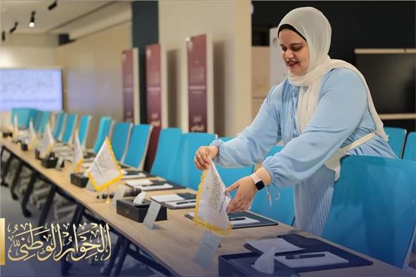  استعدادات مكثفة لجلسة الحوار الوطنى 