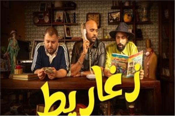 فريق شارموفرز 