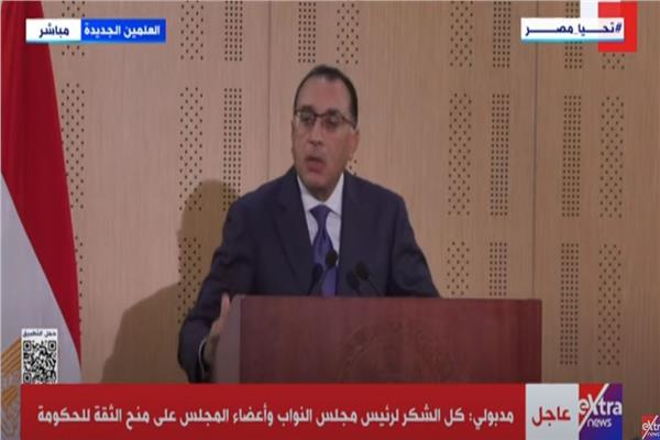  الدكتور مصطفى مدبولي، رئيس مجلس الوزراء