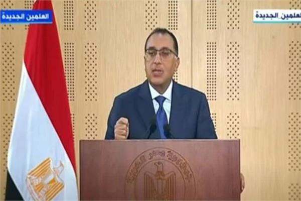  الدكتور مصطفى مدبولي، رئيس الوزراء