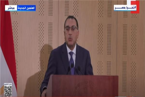  الدكتور مصطفى مدبولي رئيس مجلس الوزراء
