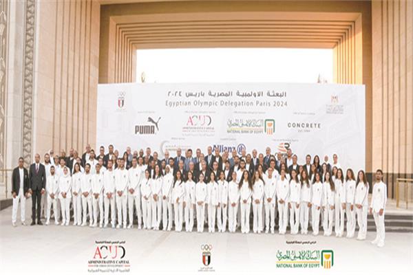 الوفد الرسمي للفراعنة الذي يشارك في أولمبياد باريس
