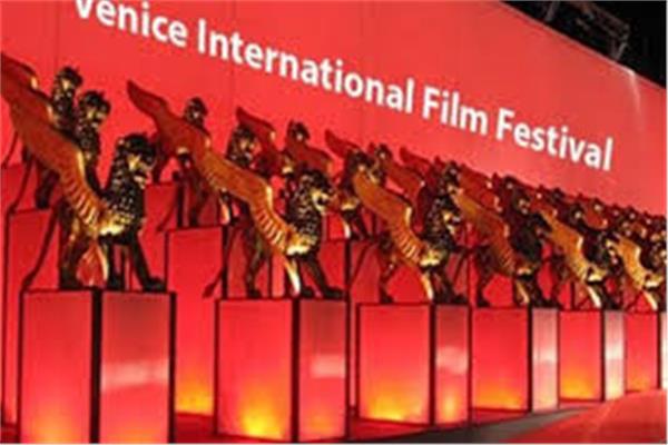 مهرجان‭ ‬فينسيا‭ ‬السينمائي‭