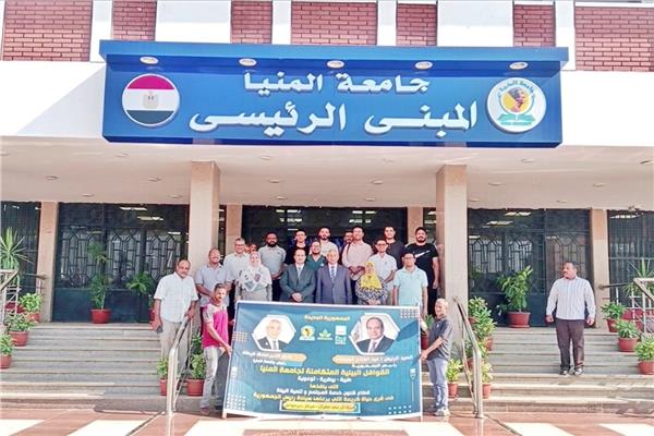 قافلة جامعة المنيا 