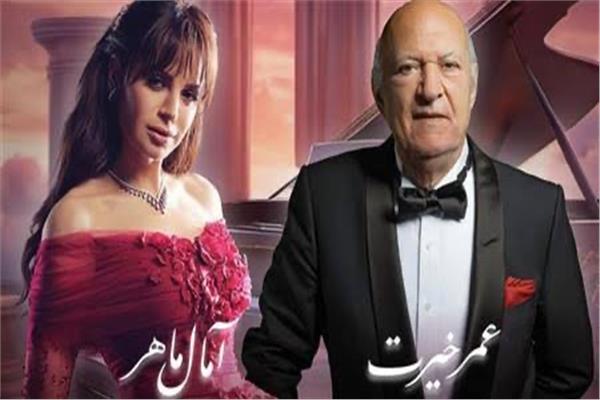 حفل «ليلة الأحلام» لـ عمر خيرت وآمال