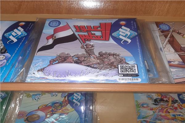 فعالية «يوم في حب مصر» بجناح الأزهر بمعرض الإسكندرية للكتاب