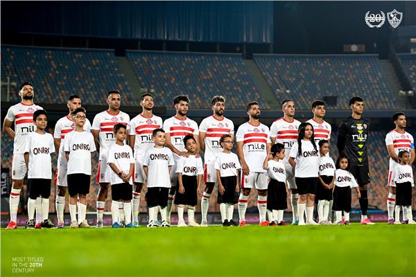 الزمالك
