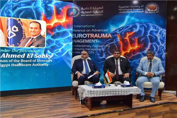 المؤتمر الدولي الأول لرعاية إصابات الرأس والعمود الفقري