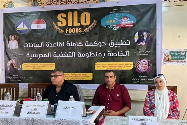مدير "تعليم دمياط