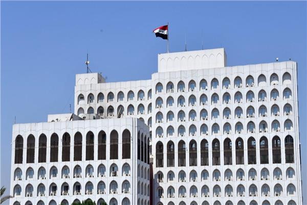 وزارة الخارجية العراقية - صورة أرشيفية
