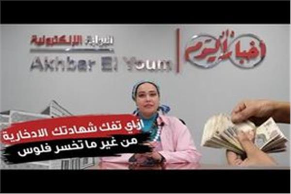 شيماء مصطفى