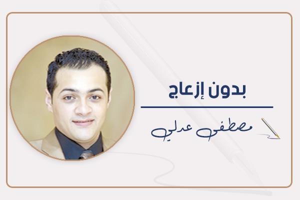 مصطفى عدلى
