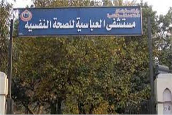 موضوعية