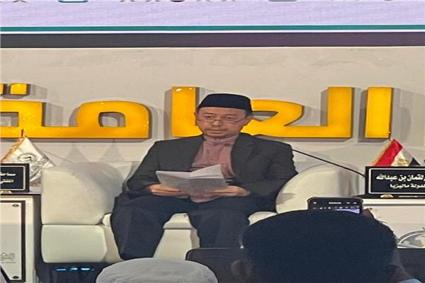  مفتي ماليزيا مفتي ماليزيا