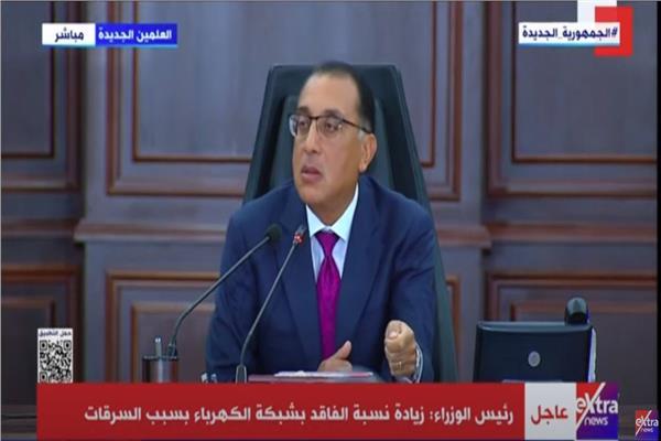 الدكتور مصطفى مدبولي