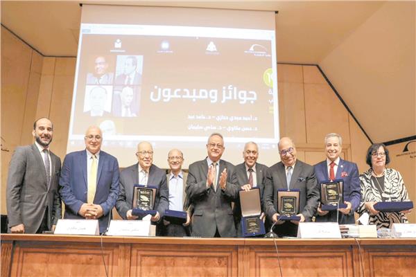 حفل تكريم الفائزين بجوائز الدولة بمكتبة الإسكندرية