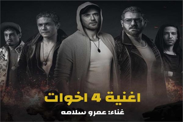 ولاد رزق 3