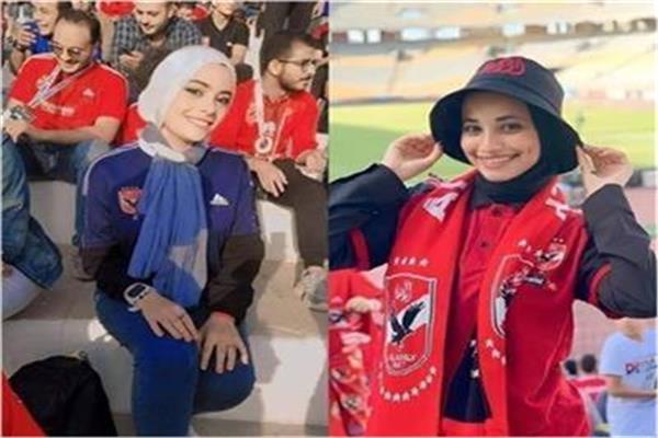 مشجعتي النادي الأهلي