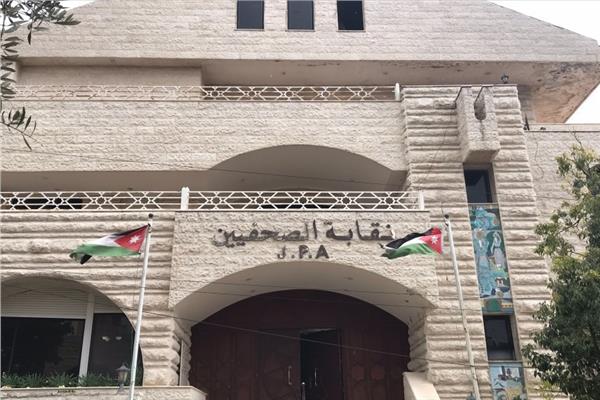 نقابة الصحفيين الفلسطينيين