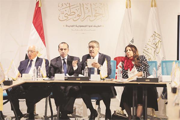 مجلس أمناء الحوار الوطني