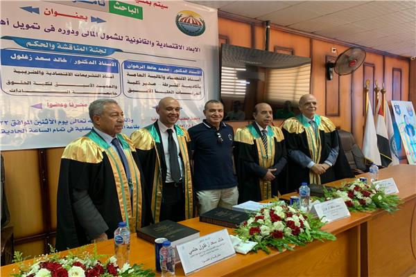 المستشار تامر محمد مرسي يتوسط لجنة الحكم والمناقشة