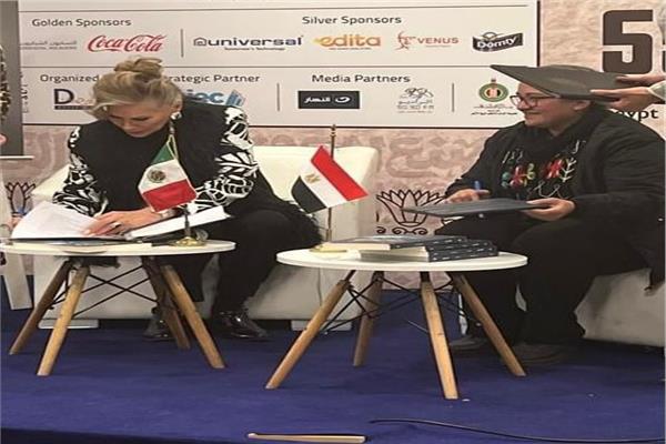 النسخة الثانية من مسابقة ترجمة الأدب المكسيكي