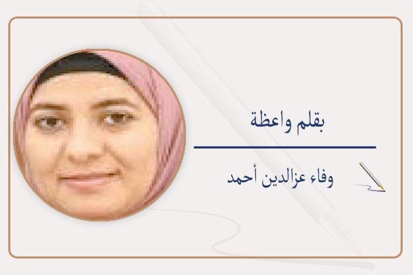 وفاء عزالدين أحمد منطقة وعظ قنا