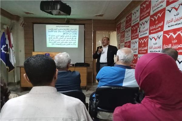حزب المصريين الأحرار بالسويس 