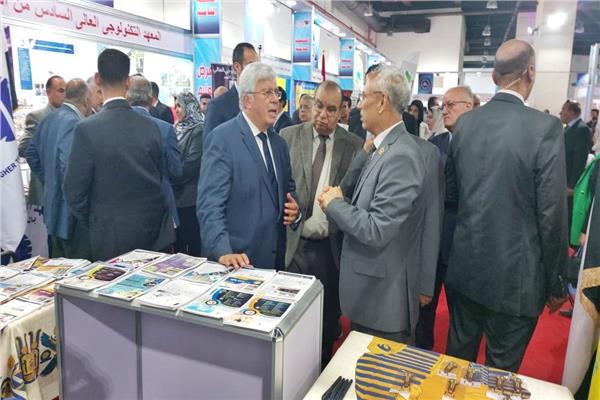 معرض أخبار اليوم الثامن للتعليم العالي