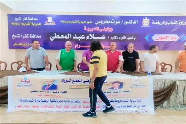وكيل وزارة الشباب بكفر الشيخ يشهد نهائي اللقاء المجمع للرواد  