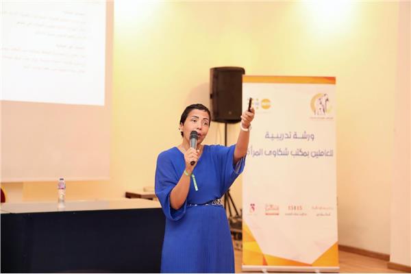  ورشة تدريبية حول جرائم العنف ضد المرأة