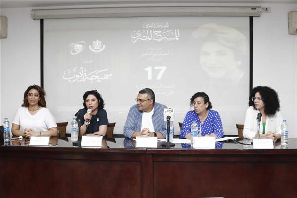 ندوة "المرأة المخرجة" على هامش فعاليات المهرجان القومي للمسرح المصري