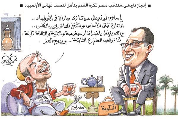 كاريكاتير عمرو فهمى