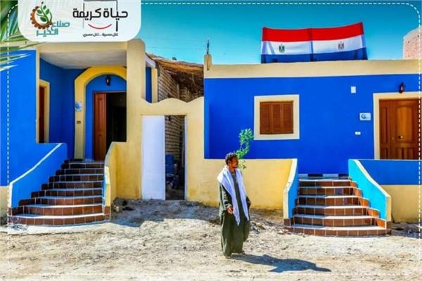  مبادرة حياة كريمة 