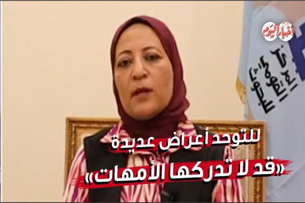  الدكتورة أمل السعيد