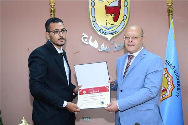 تكريم النماذج الإيجابية