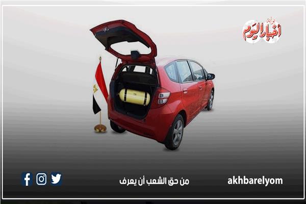 تحويل سيارتك للغاز الطبيعي