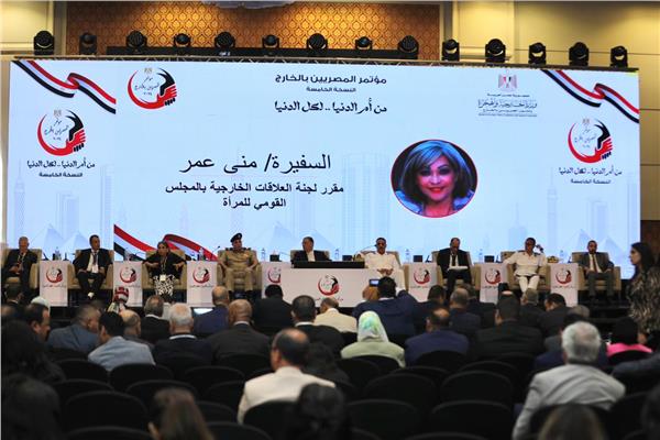  القومي للمرأة 