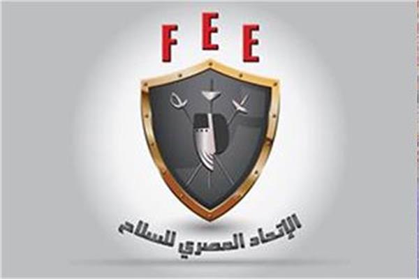 الاتحاد المصري للسلاح