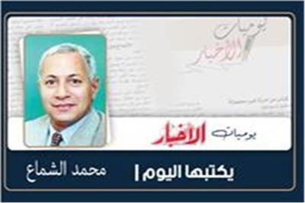 محمد الشماع