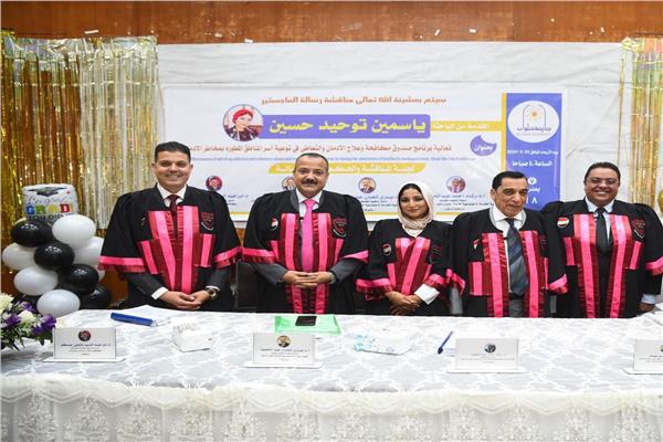  صندوق مكافحة وعلاج الإدمان