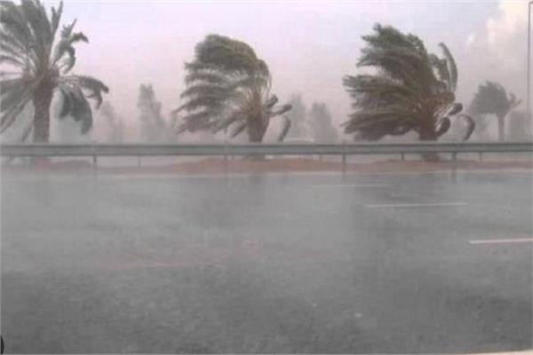 الأحوال الجوية