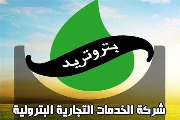 صورة موضوعية