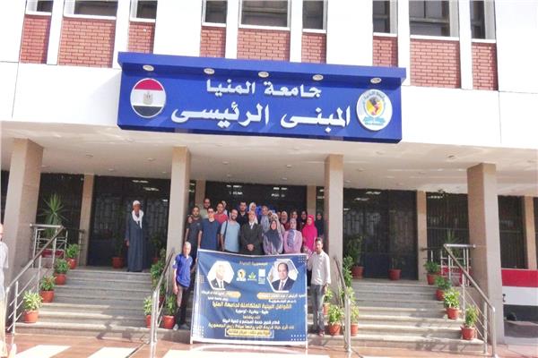 قافلة جامعة المنيا البيئية