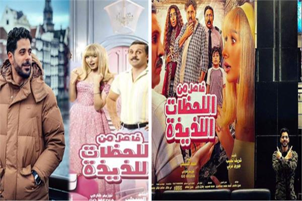 صورة تعبيرية لـ«فيلم فاصل من اللحظات اللذيذة»