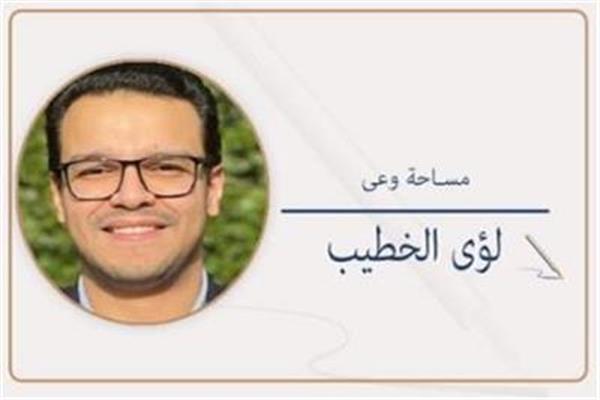 لؤى الخطيب