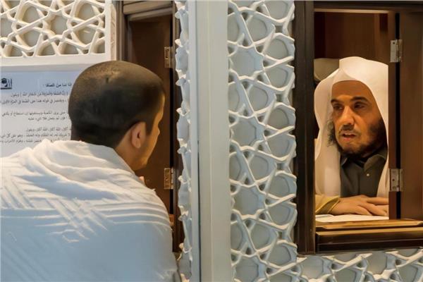 رئاسة الشؤون الدينية بالمسجد الحرام والمسجد النبوي