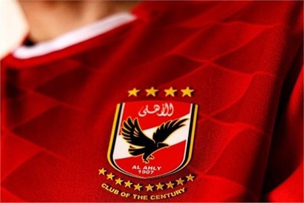 الأهلي